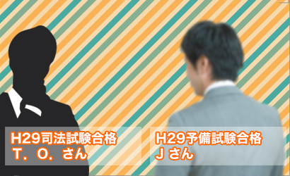 スペシャルインタビュー