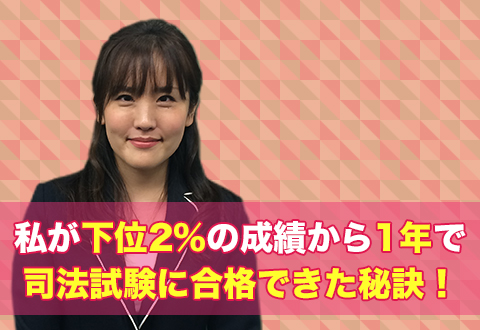 守谷いずみさん