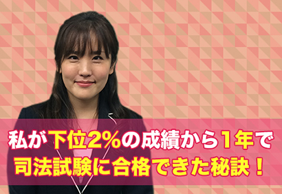 守屋いずみさん