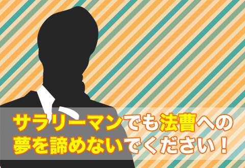 TOさん