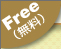 Free()