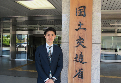 現役官僚インタビュー 国土交通省 Wセミナー