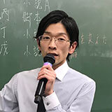 田中 圭祐 先生