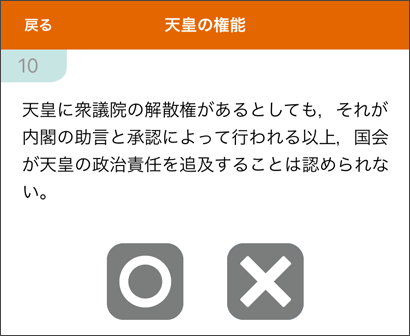論文答練添削イメージ