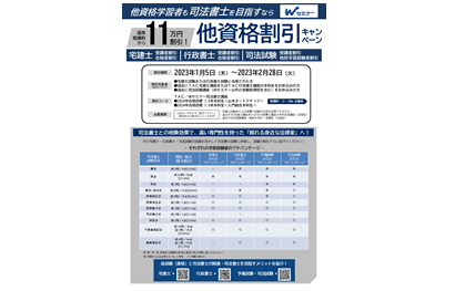 shisho_23chirashi_04.png shisho_23chirashi_04.png